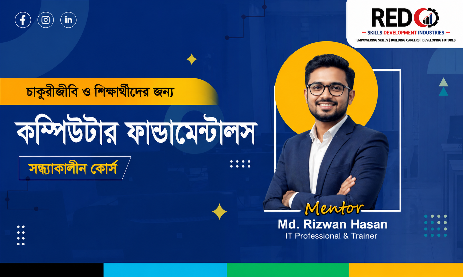 Graphic Design Course